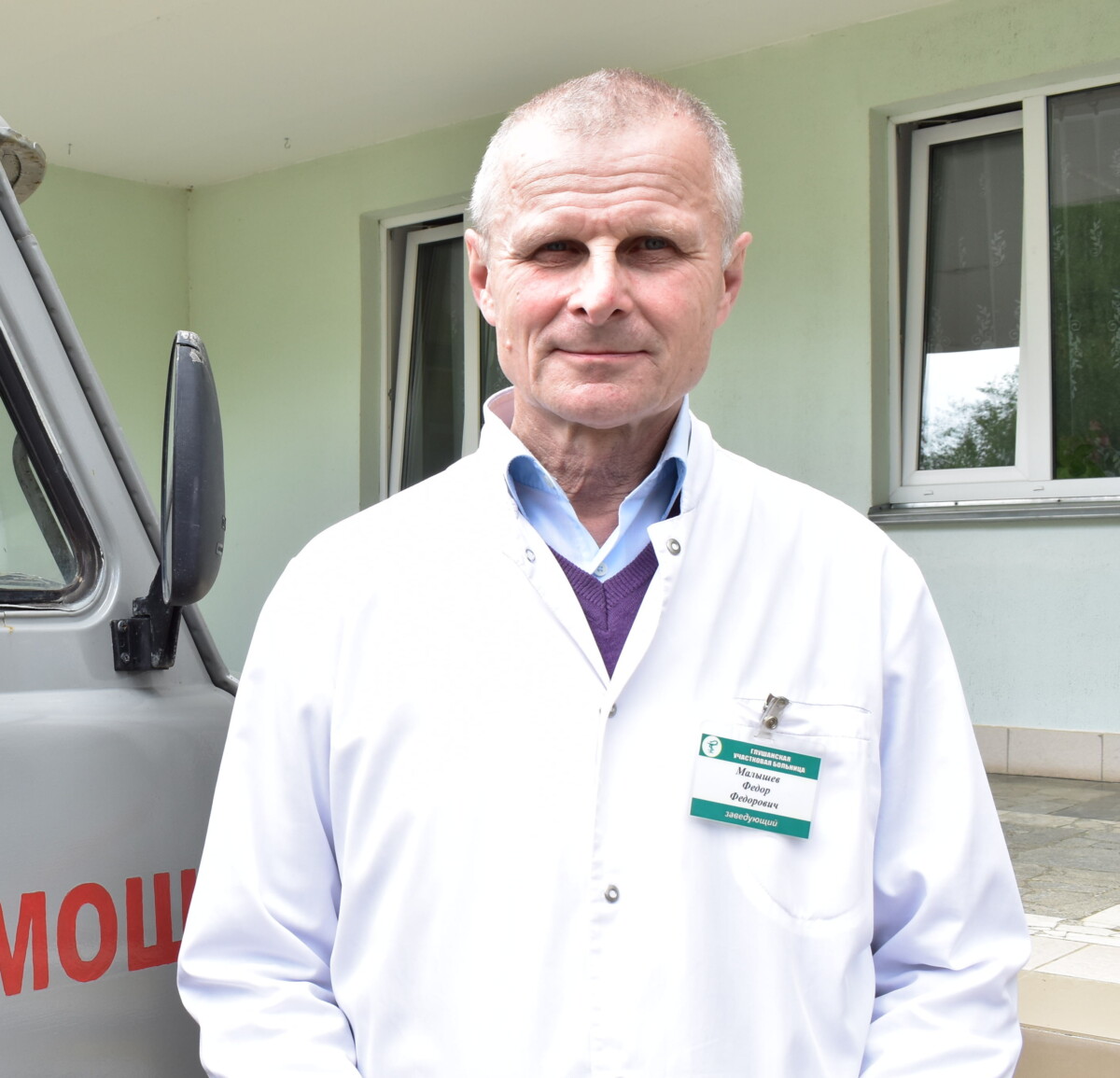 Малышев Федор Федорович