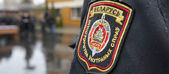ГАИ напомнила о правилах безопасности на дорогах при сильных морозах