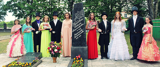 Ежегодный праздник Пушкинской поэзии в аг.Телуша