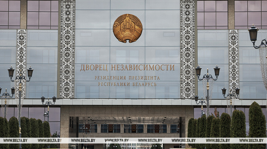 Президент Беларуси Александр Лукашенко 25 июня подписал указ «Об обеспечении пожарной безопасности», сообщили БЕЛТА в пресс-службе главы государства. Документом утверждаются новые общие требования пожарной безопасности к содержанию и эксплуатации капита