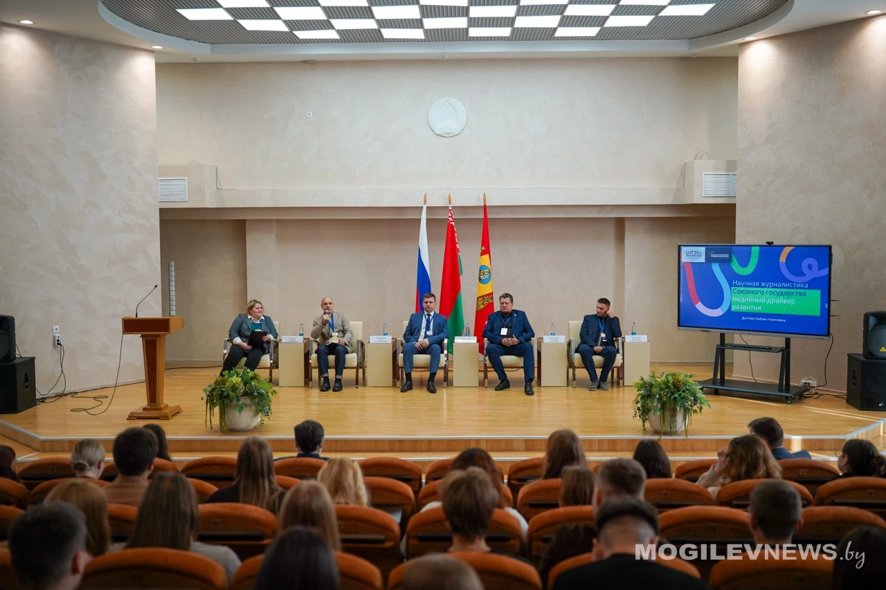 «Беларусь — Россия: культурный код диалога»: рассказываем, о чем говорили на пленарном заседании студенческого медиафоруме в Могилеве. Фото