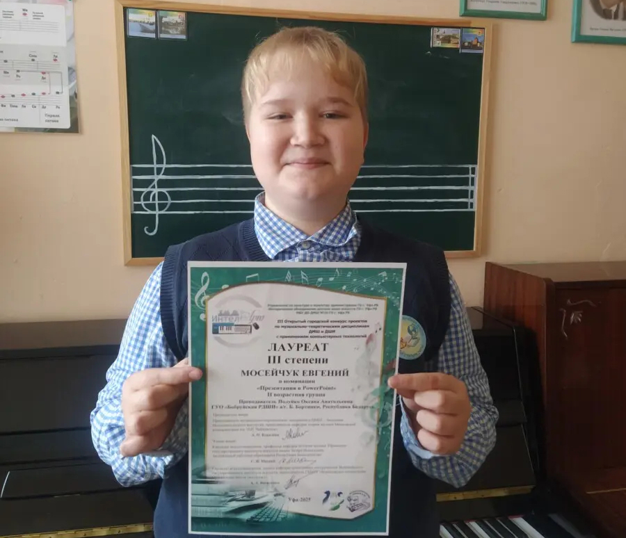 Очередные награды юных исполнителей районной детской школы искусств