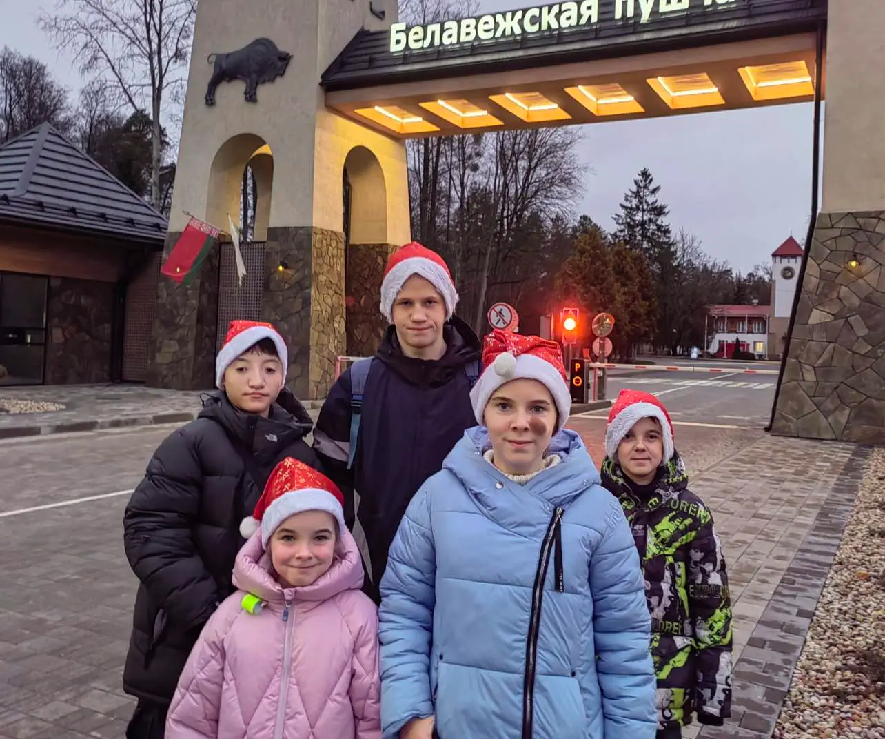 Сказочное путешествие ребят из детского дома семейного типа в «Поместье Деда Мороза»