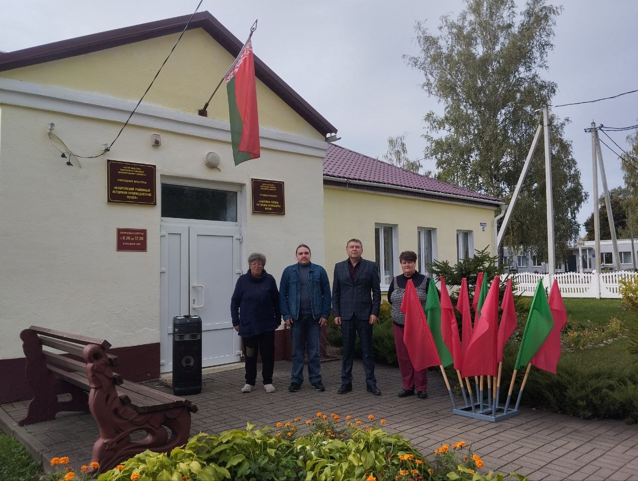 День народного единства