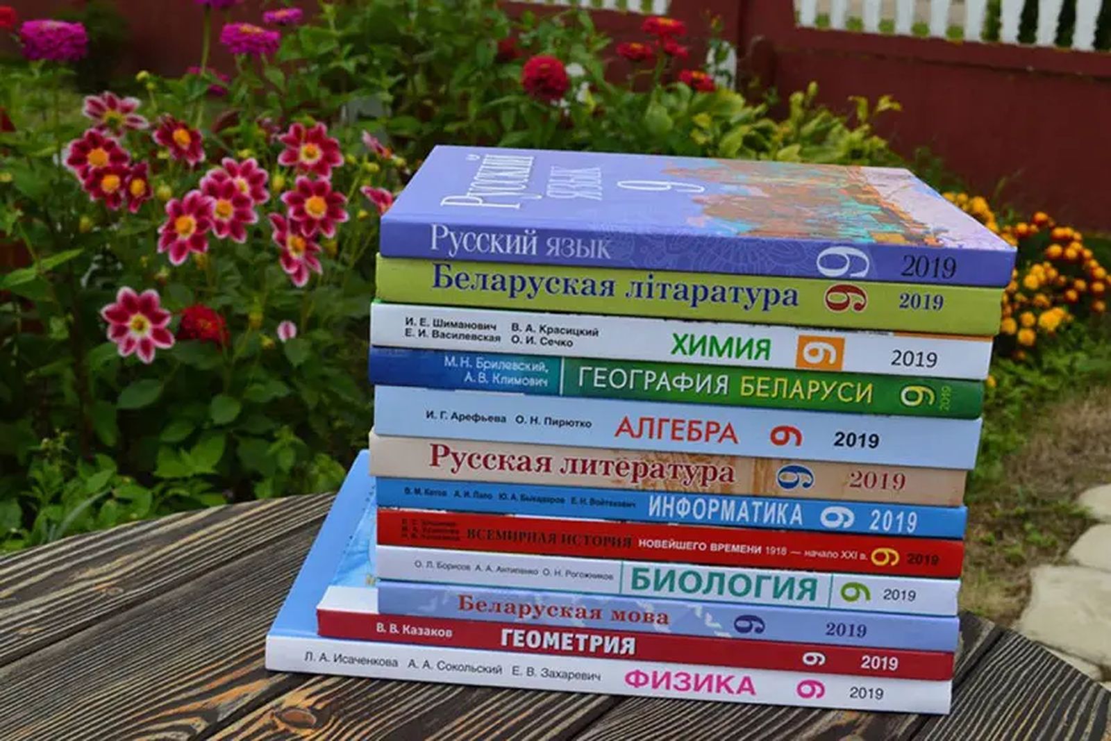 Узнали, сколько нужно будет заплатить за учебники в 2026/2027 учебном году