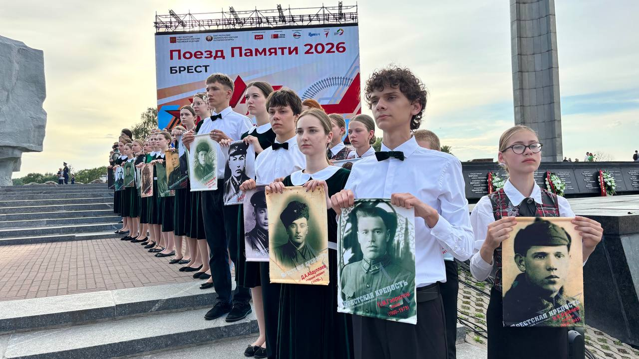 «Поезд Памяти — 2026»: юбилейный маршрут стартовал в Бресте class=