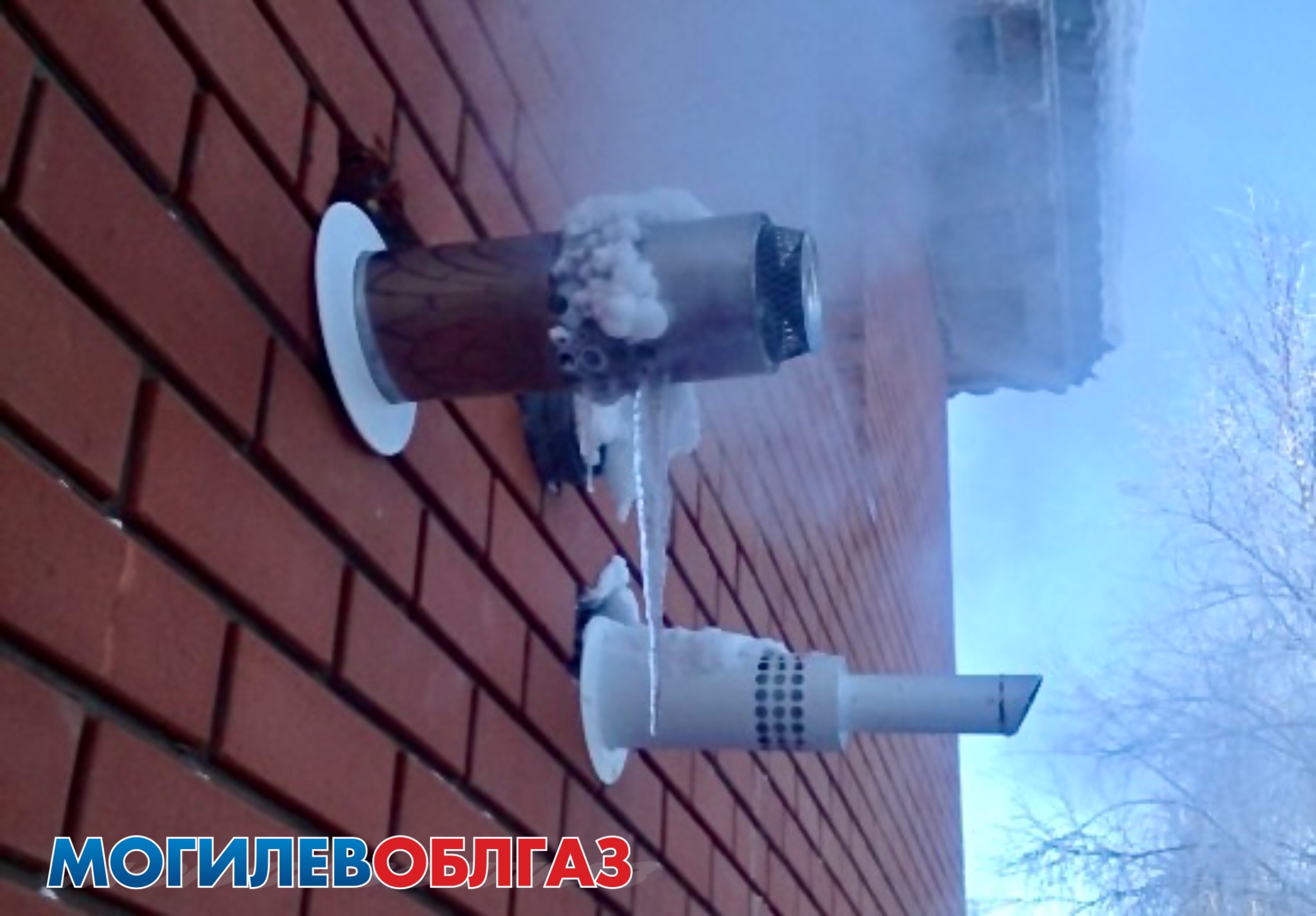 Осторожно: мороз может вывести из строя газовый котёл class=