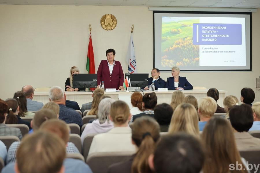 Экологические приоритеты и зеленые технологии: о чем говорила Надежда Котковец с коллективом Могилевского ДСК class=