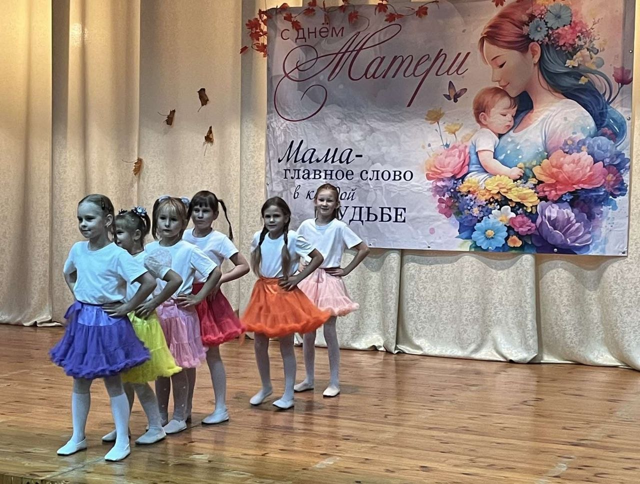С любовью к родителям: праздничный аккорд в Воротынском СДК