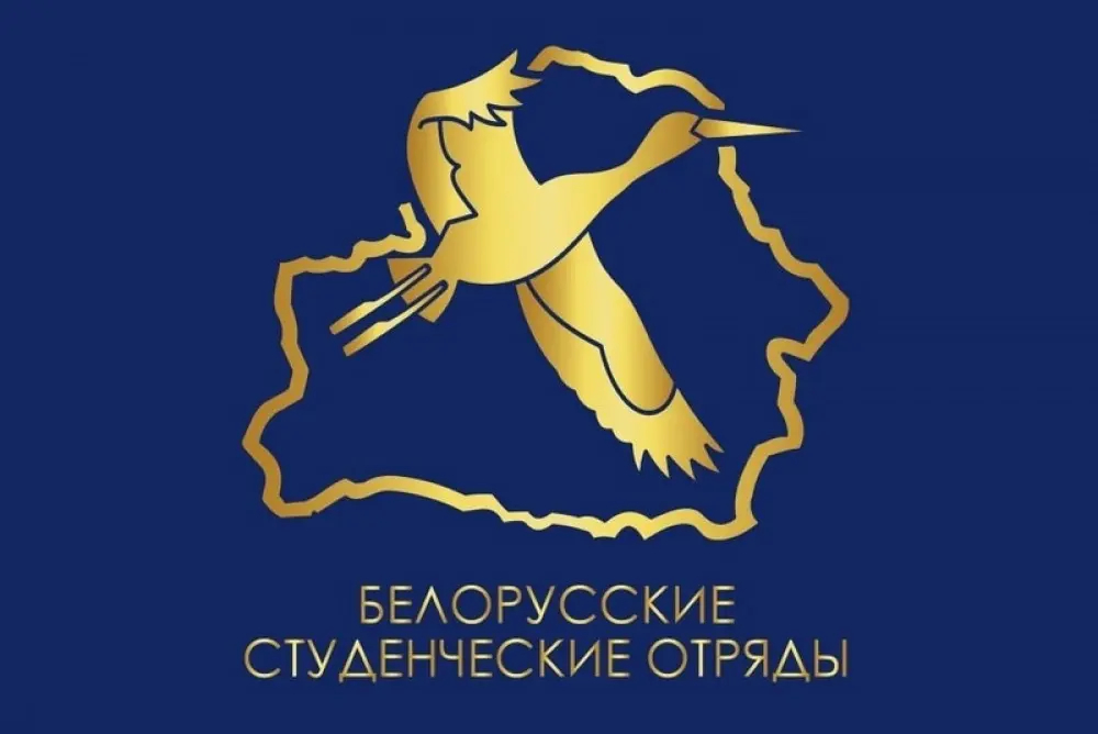 О соблюдении требований законодательства при организации деятельности студенческих отрядов