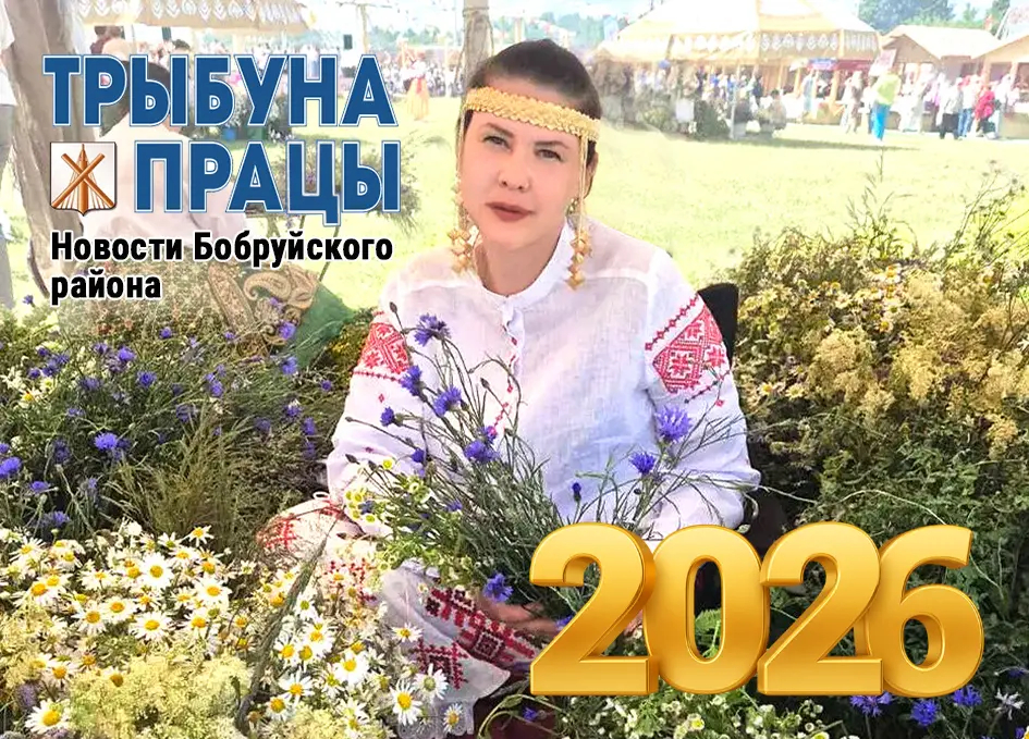 «Быть ​​героиней своей судьбы». «Трыбуна працы» к Году белорусской женщины запускает новый проект