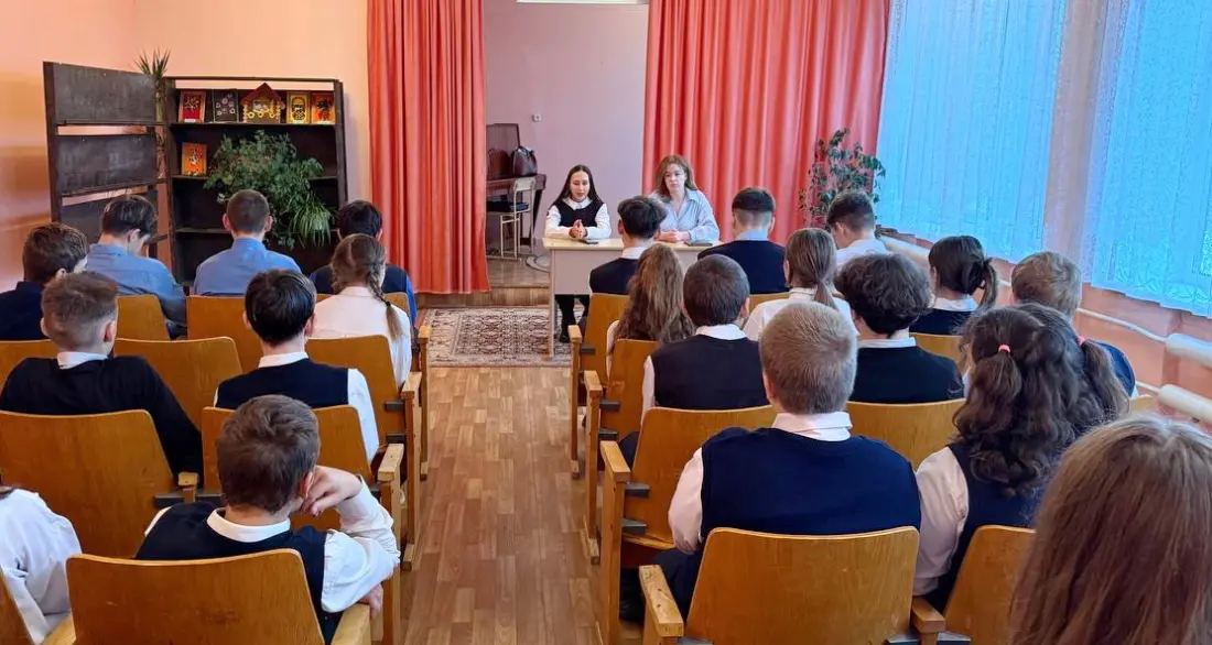 Молодежь в праве