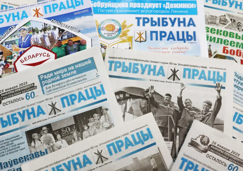 ВНИМАНИЕ АКЦИЯ! Со 2 декабря открыта подписка на «районку» на 1-е полугодие 2026 года по сниженной цене