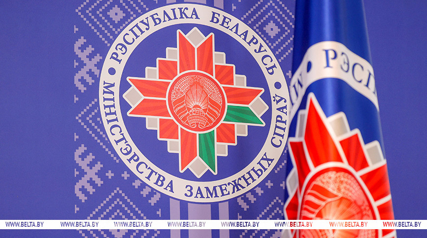 Беларусь решительно осуждает заявление генерала НАТО о «Теории победы» - МИД