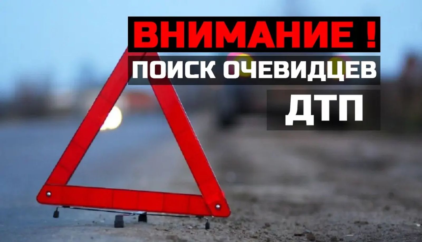 Помогите следствию! class=