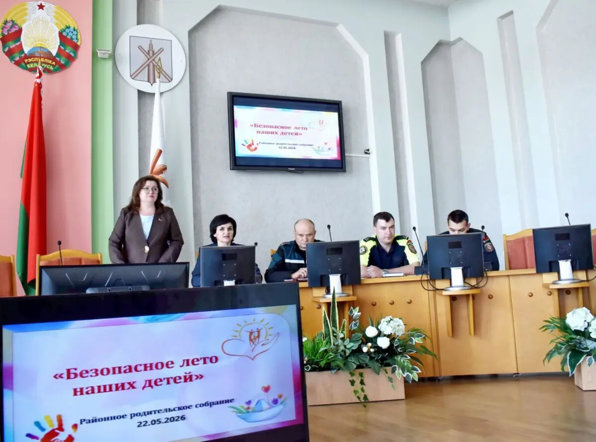 Родительское собрание: безопасность детей — ответственность семьи и общества