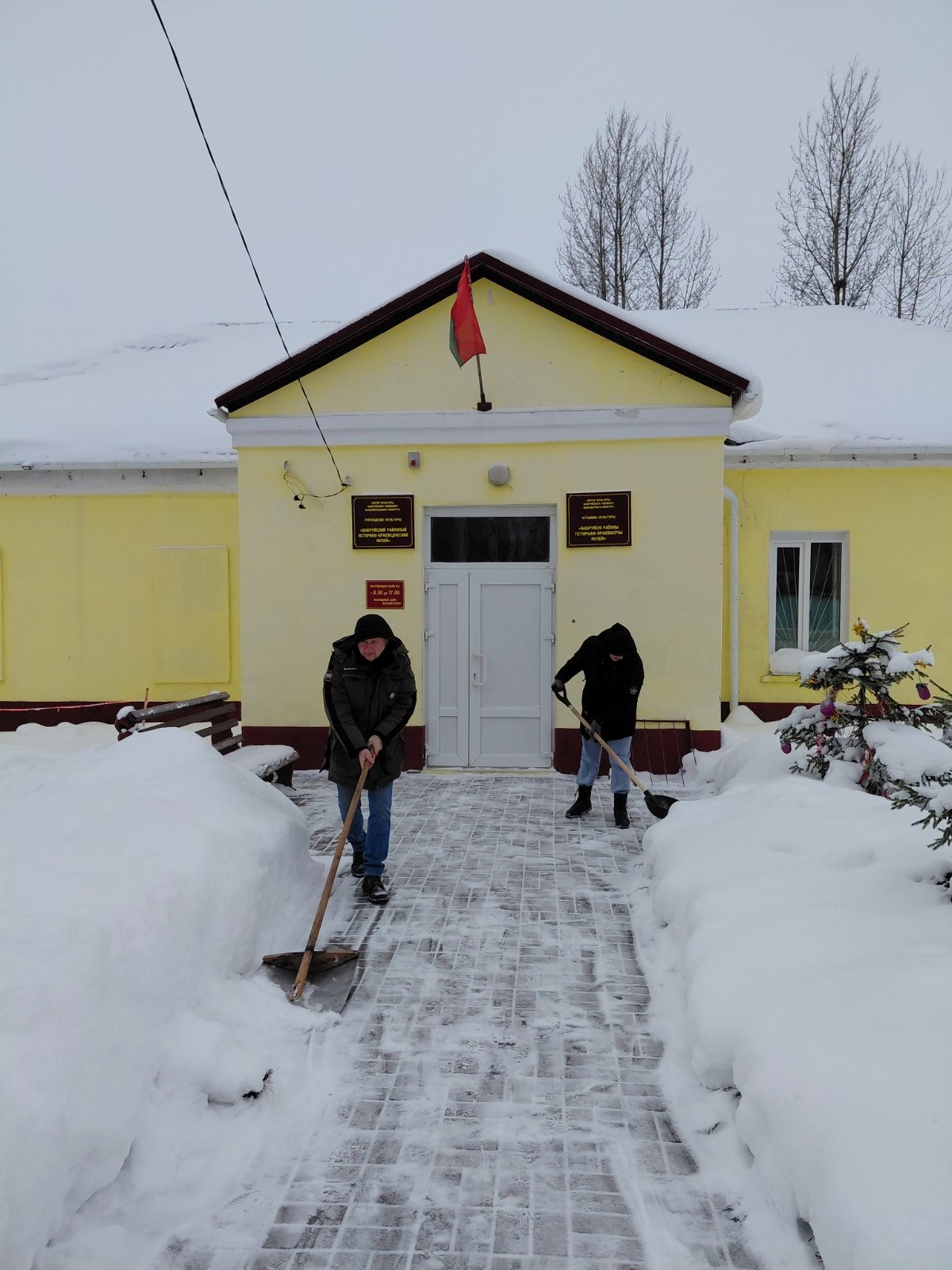 Борьба со снегом