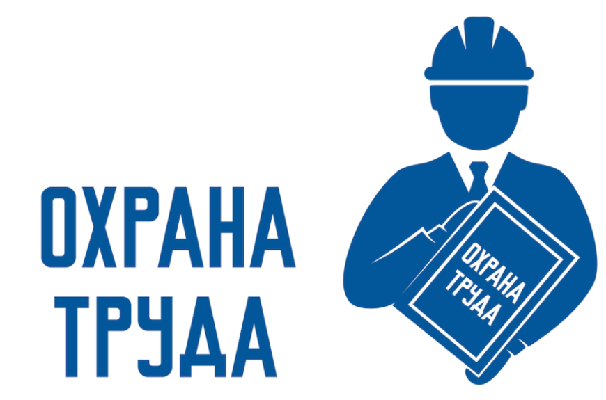 Безопасный труд — залог успеха: в Бобруйском районе стартует месячник безопасности в малом бизнесе