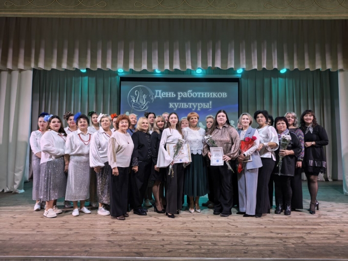 Лучших работников культуры чествовали в районном Центре культуры