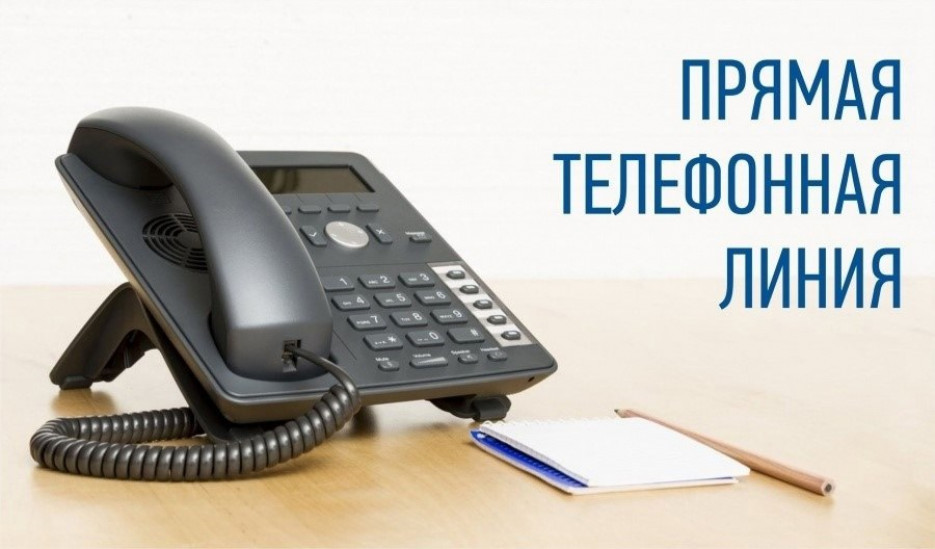 Прямую телефонную линию 28 марта проведет Александр Горошкин