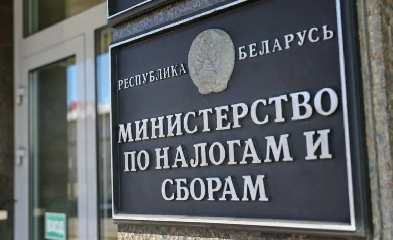 К сведению субъектов хозяйствования, осуществляющих производство и оборот алкогольной, непищевой спиртосодержащей продукции, непищевого этилового спирта class=