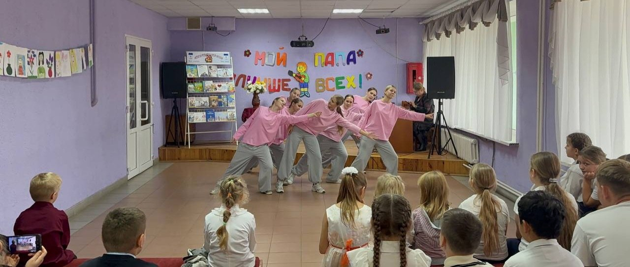«Мой папа лучше всех!»: в Каменском клубе отметили День отца