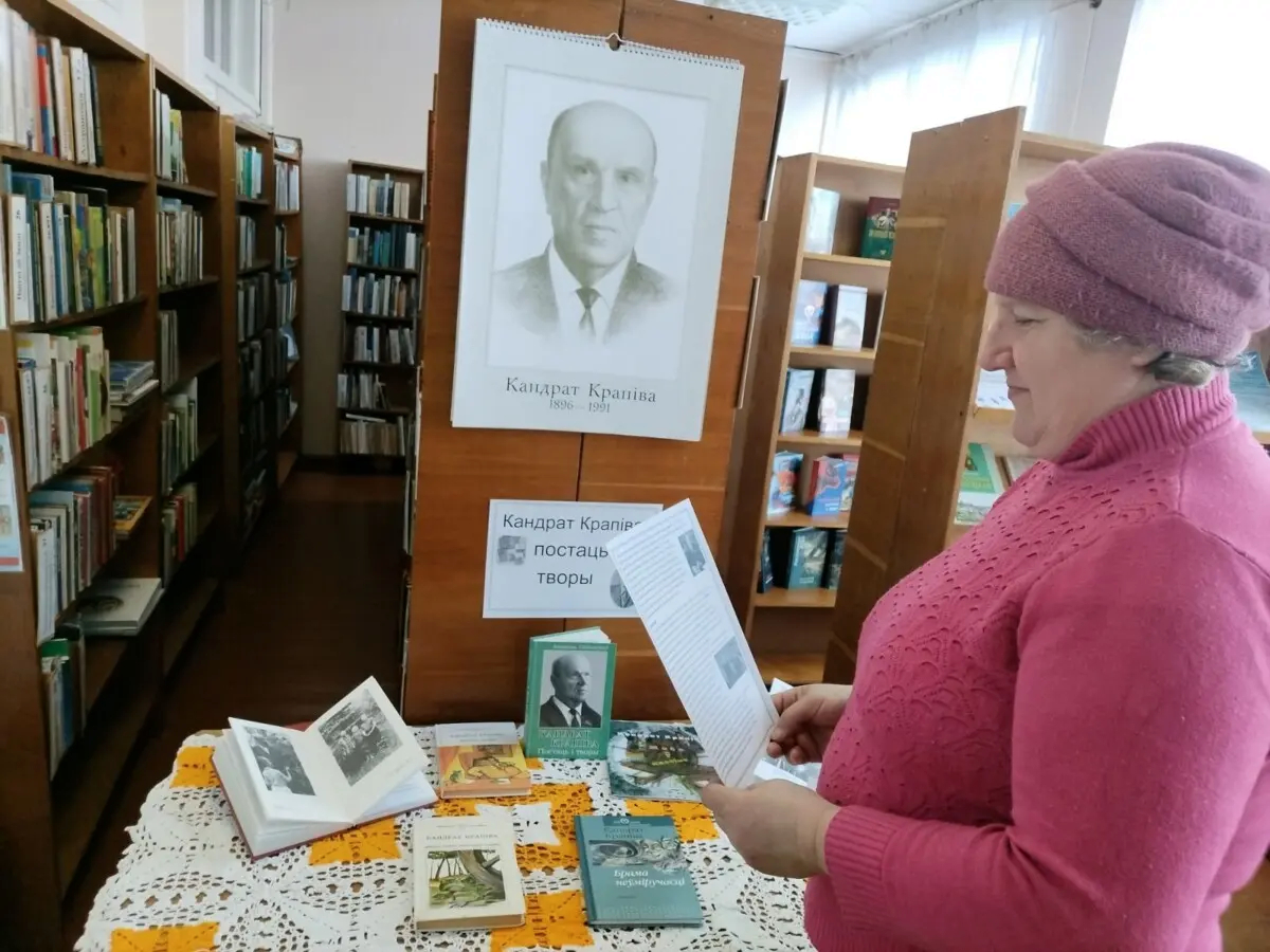 Да 130-годдзя з дня нараджэння Кандрата Крапівы ў бібілятэках раёна прайшлі мерапрыемствы