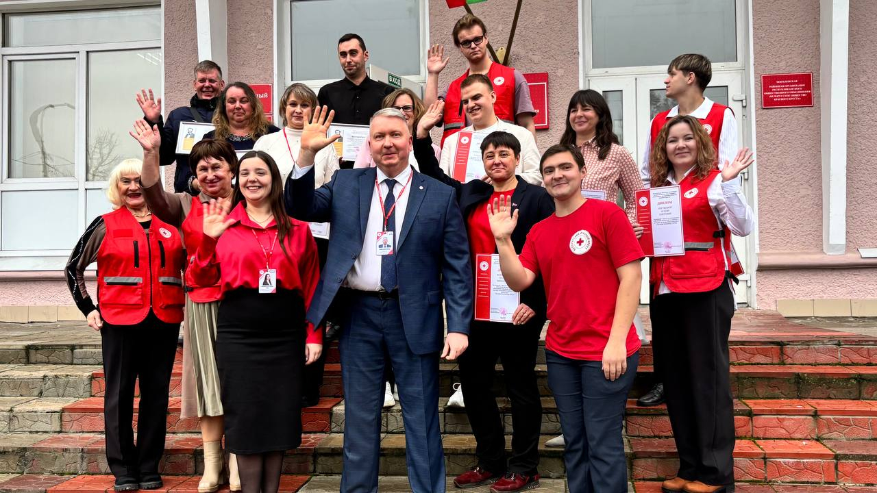 По велению души и сердца. В Могилеве наградили лучших волонтеров Красного Креста