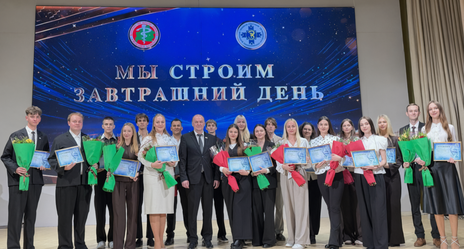 Специальных стипендий удостоены учащиеся медколледжей Могилевщины class=