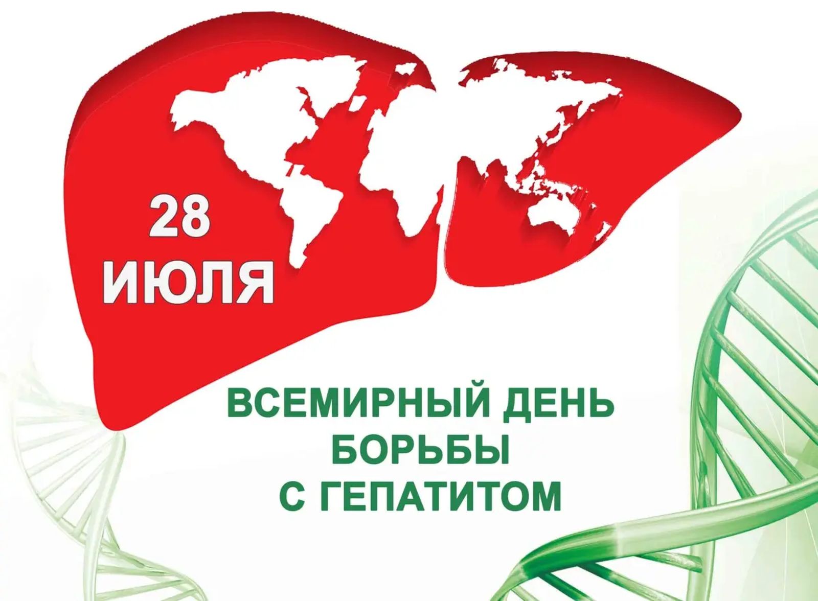 Своевременность — шанс на выздоровление… Так считает врач городской поликлиники №2