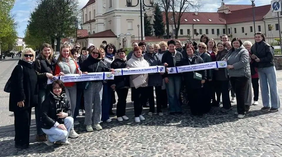 Увлекательное путешествие для членов профсоюза