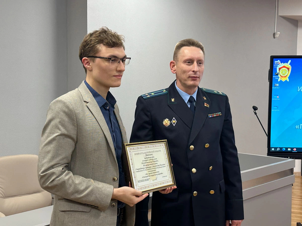 В Могилеве наградили победителей молодежного конкурса видеоработ по сохранению исторической памяти