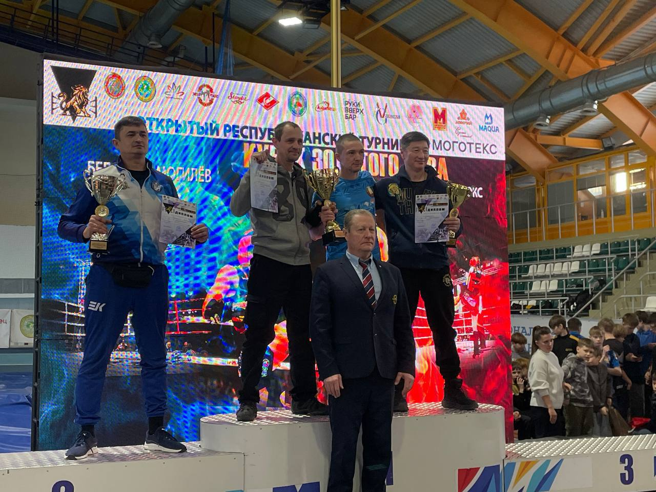 В Могилеве определи победителей «Кубка Золотого Льва»