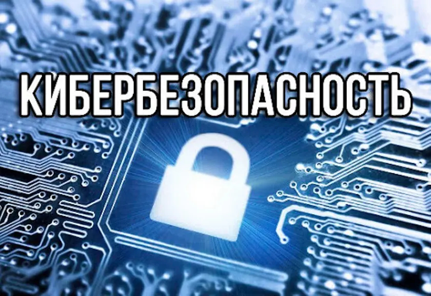 «Неделя цифровой безопасности». В Бобруйском районе проходит республиканская акция