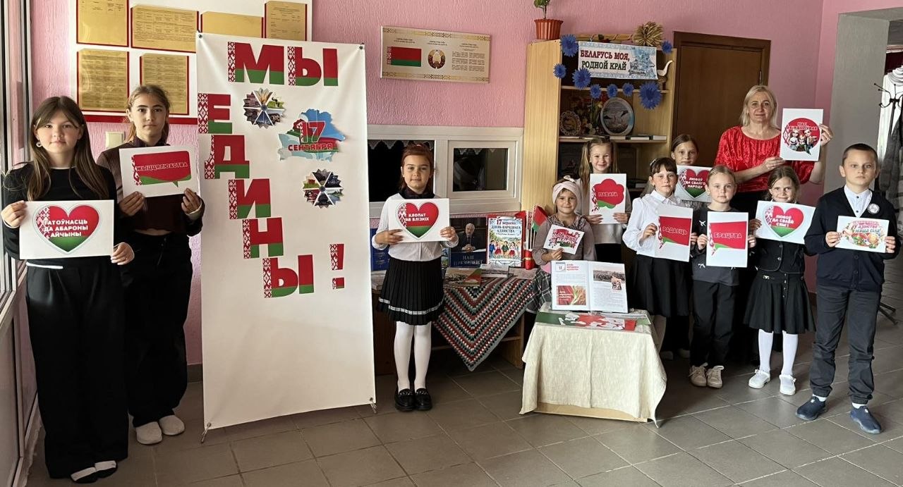 В учреждениях культуры Бобруйского района прошли мероприятия ко Дню народного единства