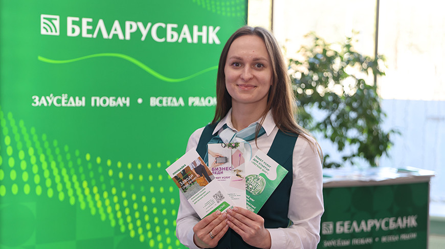 Беларусбанк поддержал молодежный проект "100 идей для Беларуси" уже в 5-й раз