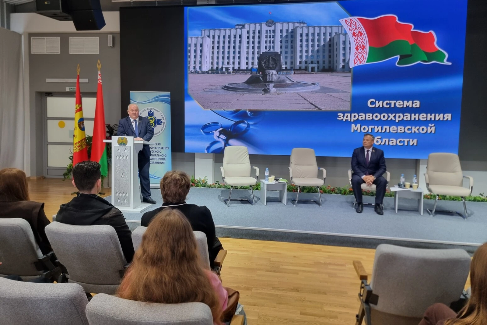 В Могилеве прошла диалоговая площадка для молодых специалистов здравоохранения региона class=