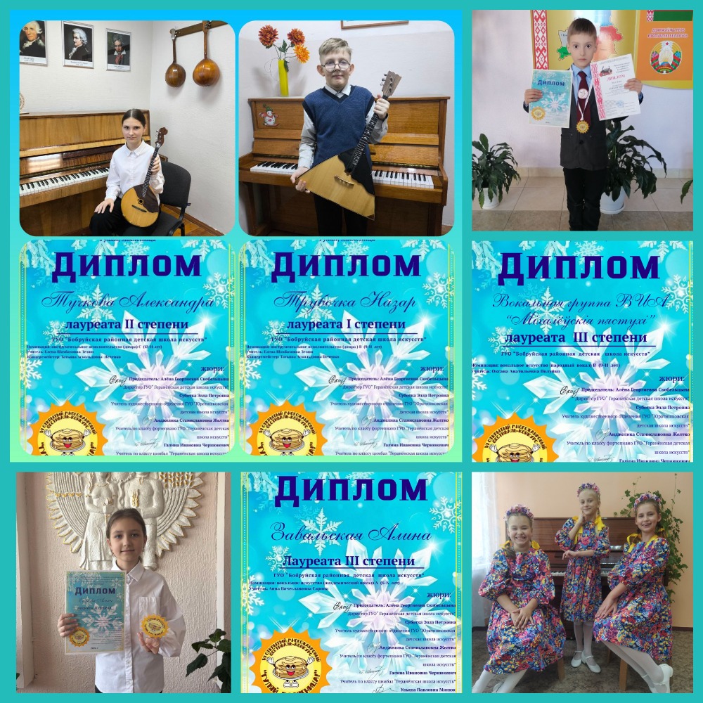 В Барановичском музыкальном колледже состоялся XIX областной открытый конкурс «Крынічка», 