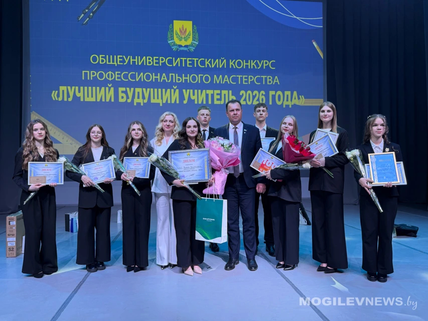 Узнали, кто стал победителем конкурса «Лучший будущий учитель 2026 года» в МГУ имени А.А. Кулешова. Фото class=