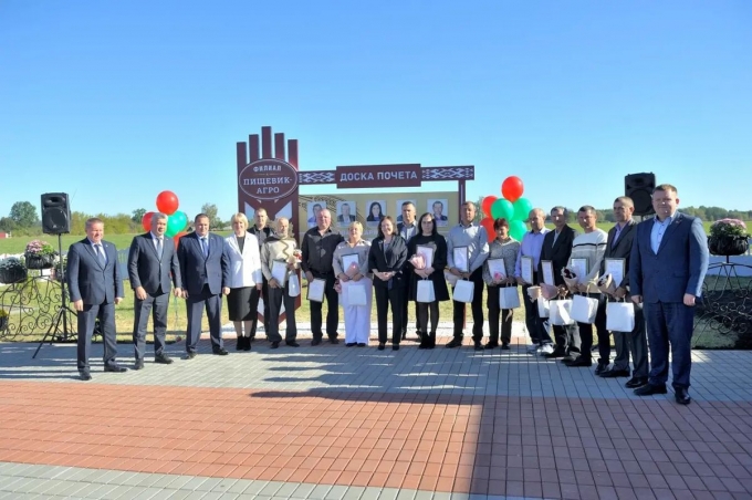 Бобруйщина  должна знать своих героев! Доска почета открыта в филиале «Пищевик-Агро» ОАО «Красный пищевик-АгроСервис»