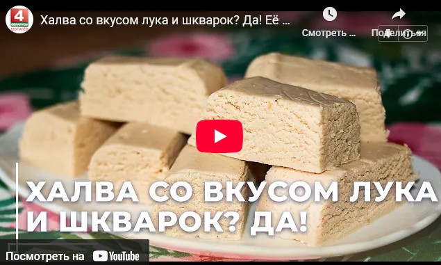Сладкая продукция «Красного пищевика» в этом году впервые отправится в Бангладеш и Туркменистан