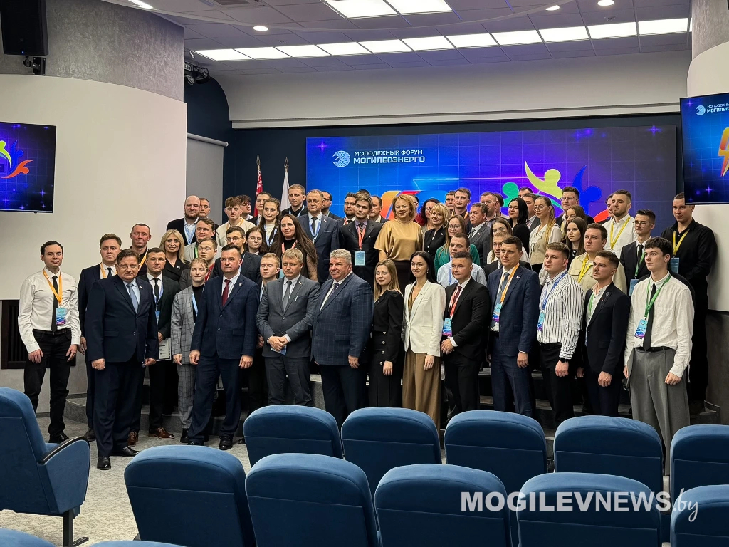 Форум молодых энергетиков «Энергия будущего» прошел в Могилеве