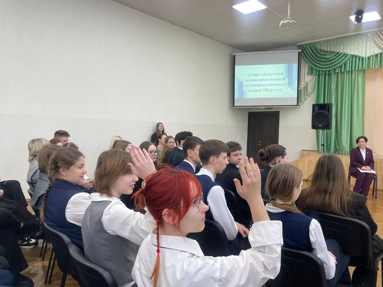 Дан старт областной антинаркотической акции «Вместе»