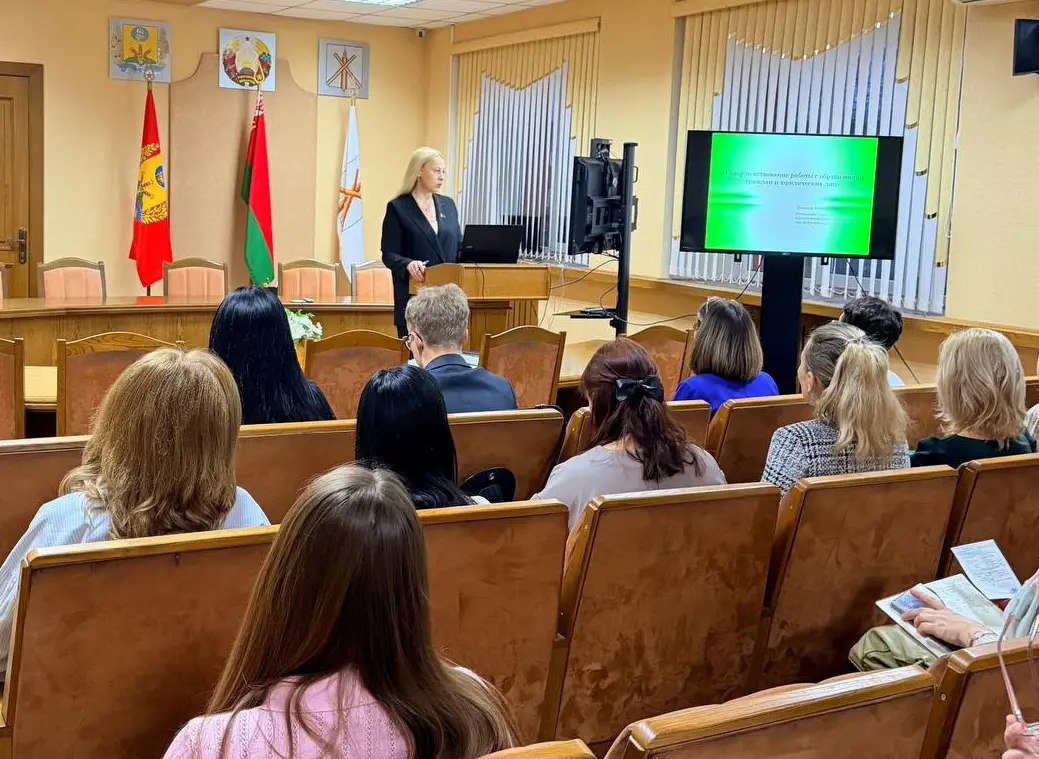 Совершенствование работы с обращениями граждан и юридических лиц и работы службы «одно окно»