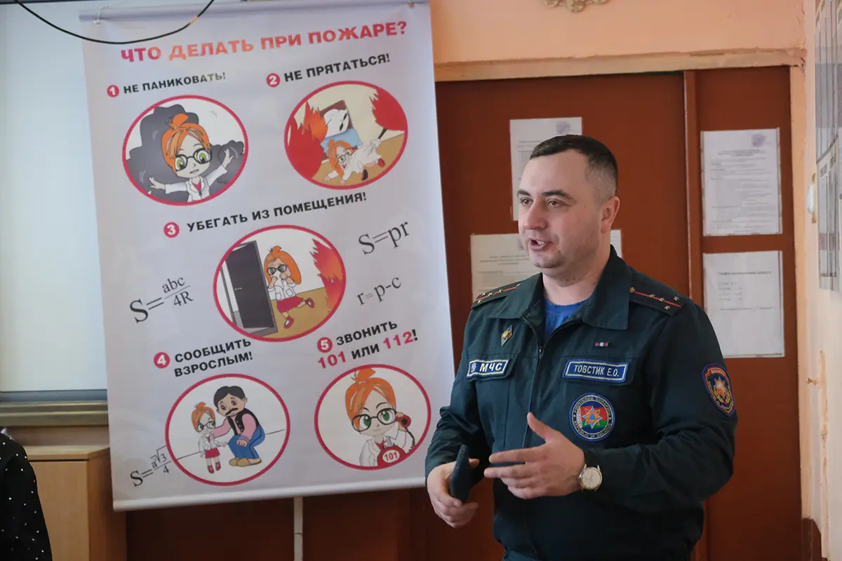 Учиться не допускать беду. Спасатели говорили о безопасности с жителями Глуши class=