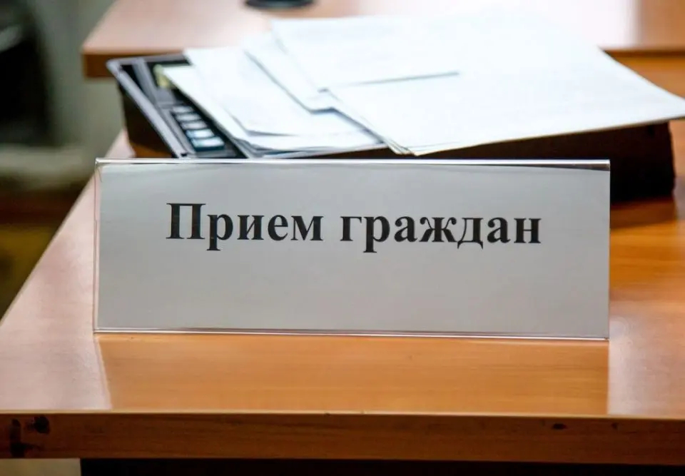 Единый день приема граждан депутатами всех уровней 17 февраля пройдет в Бобруйском районе