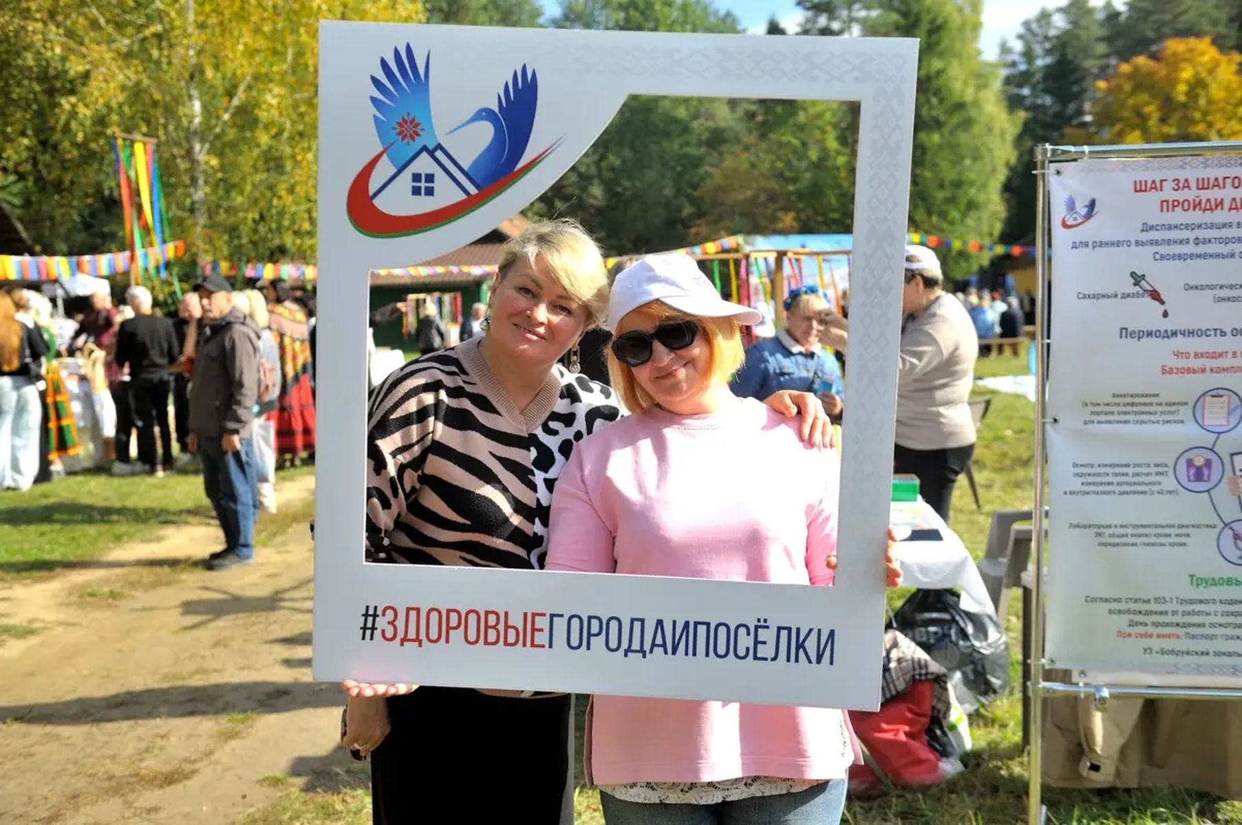 «Здоровый поселок»: в Глуше работала интерактивная площадка