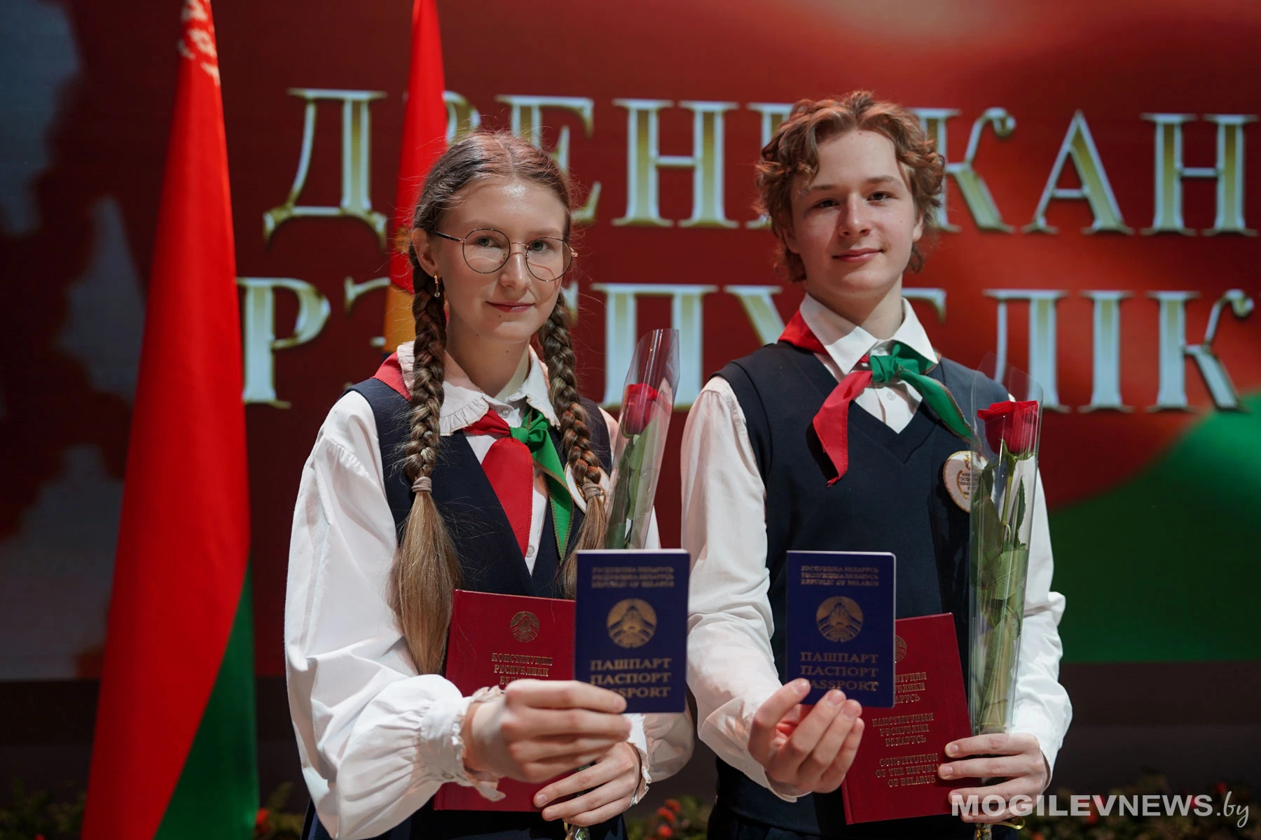 «Горжусь, что я белорус!» — 26 юным жителям Приднепровского края вручены паспорта в преддверии Дня Конституции