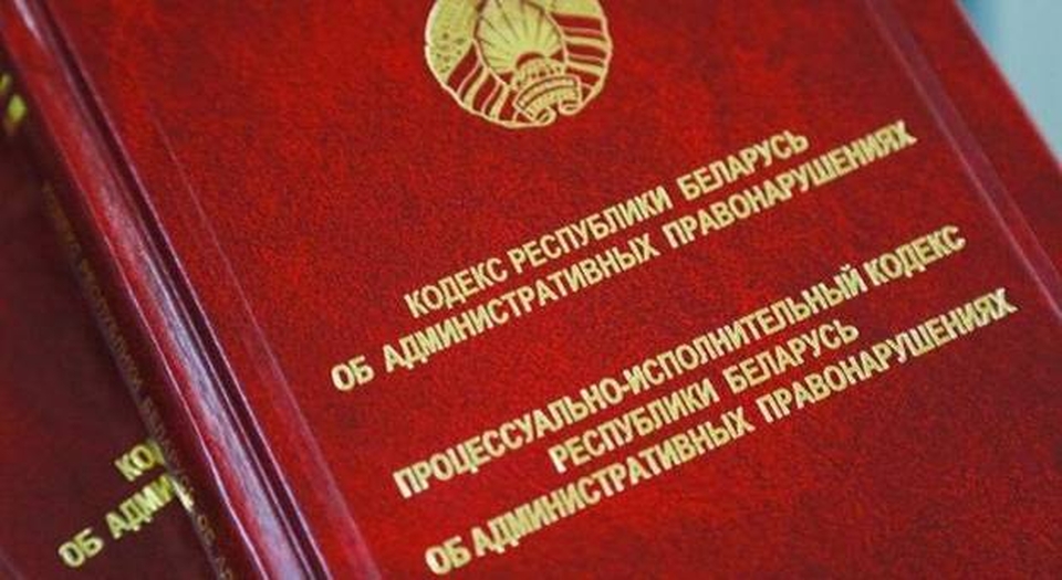 Компетенция специально уполномоченных органов по ведению дел об административных правонарушениях