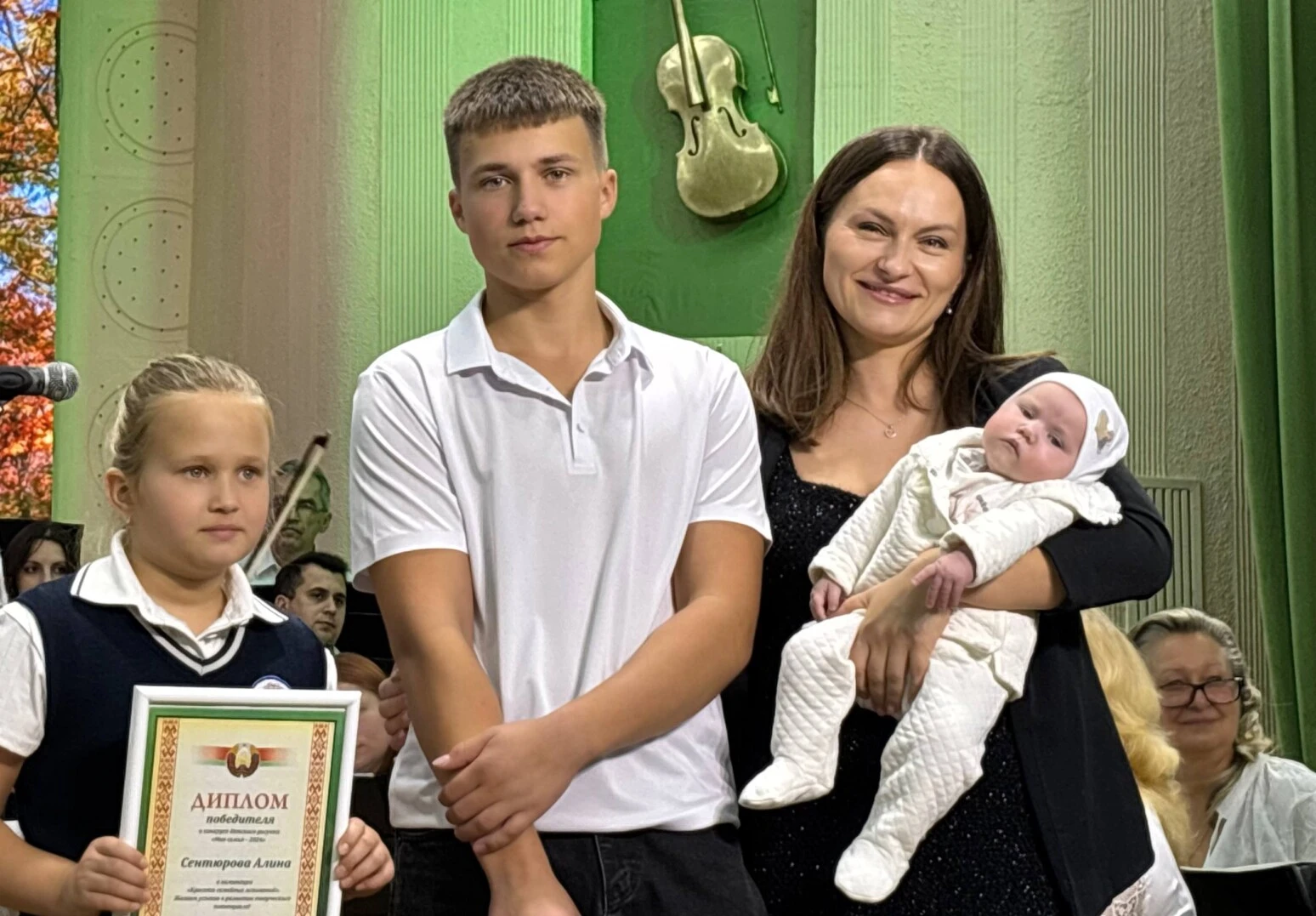 «Семья — наше главное счастье»: в Могилеве прошло районное мероприятие, посвященное Неделе родительской любви